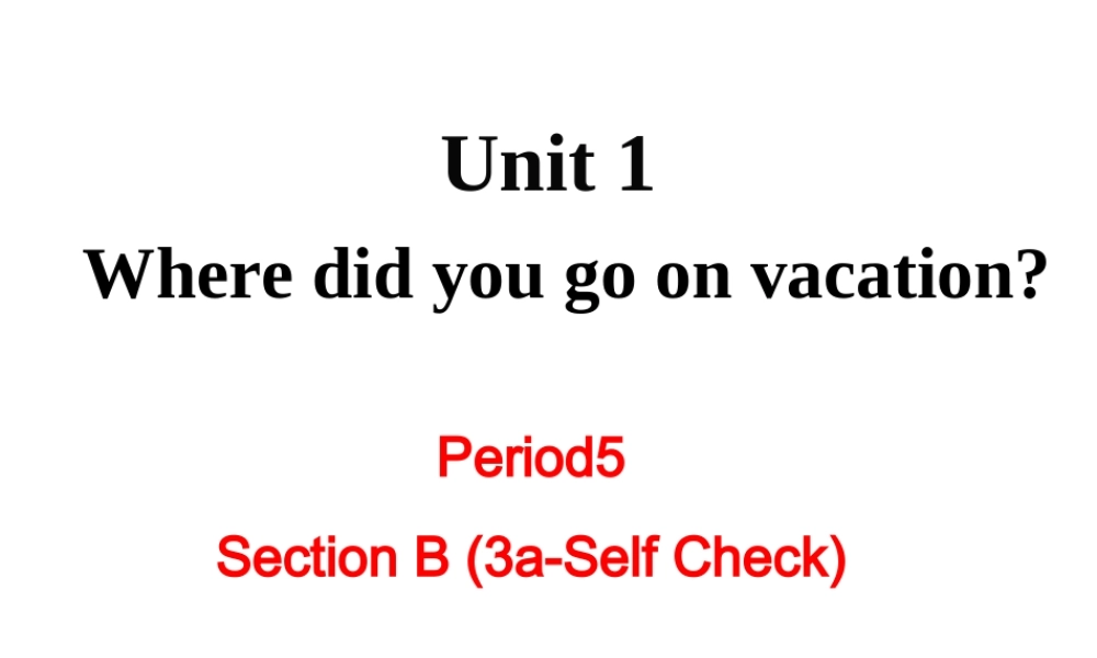 （成都专版）秋八年级英语上册 Unit 1 Where did you go on vacation Section B（3a-Self Check）教学课件 （新版）人教新目标版-（新版）人教新目标版初中八年级上册英语课件