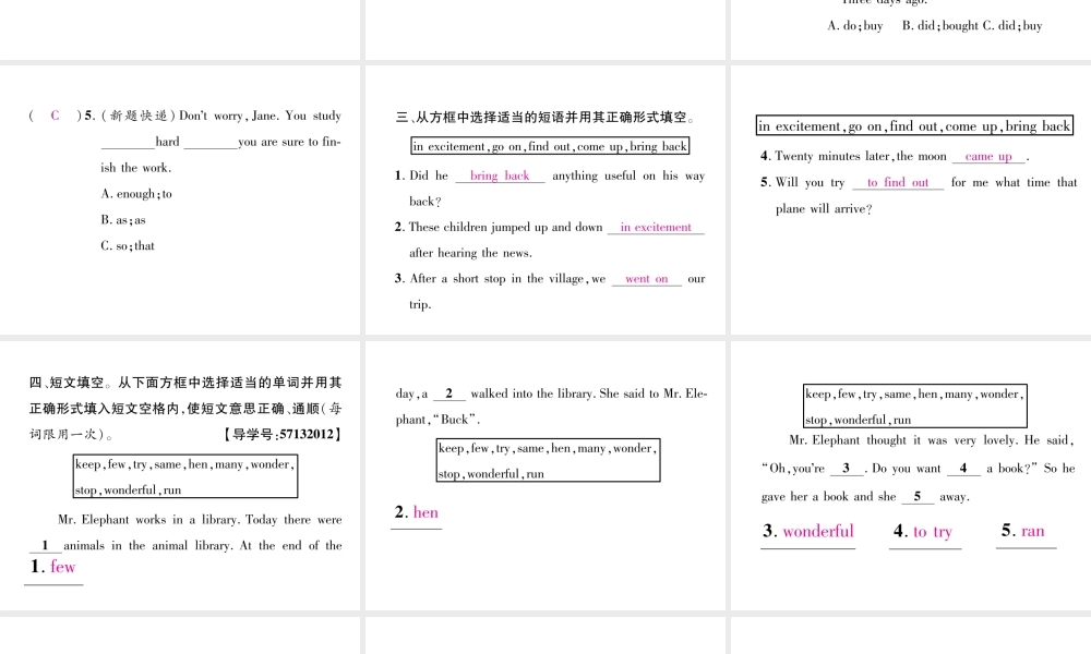 （成都专版）秋八年级英语上册 Unit 1 Where did you go on vacation Section B（3a-Self Chsck）作业课件 （新版）人教新目标版-（新版）人教新目标版初中八年级上册英语课件