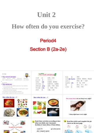 （成都专版）秋八年级英语上册 Unit 2 How often do you exercise Section B（2a-2e）教学课件 （新版）人教新目标版-（新版）人教新目标版初中八年级上册英语课件