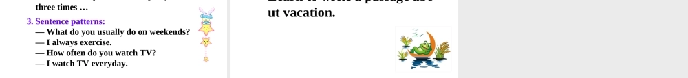 （成都专版）秋八年级英语上册 Unit 2 How often do you exercise Section B（3a-Self Check）教学课件 （新版）人教新目标版-（新版）人教新目标版初中八年级上册英语课件