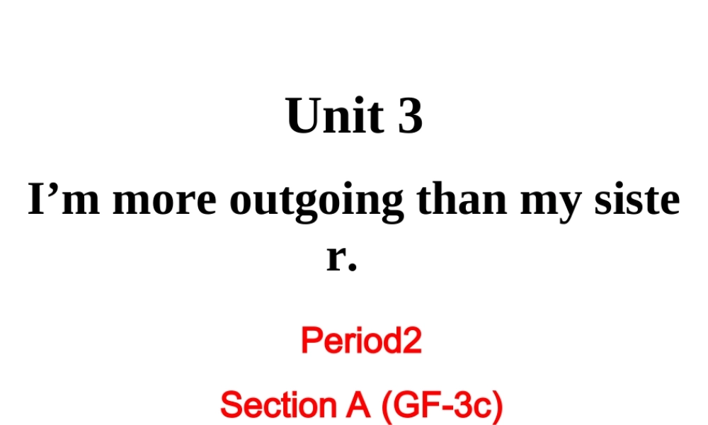 （成都专版）秋八年级英语上册 Unit 3 I’m more outgoing than my sister Section A（Grammar Focus-3c）教学课件 （新版）人教新目标版-（新版）人教新目标版初中八年级上册英语课件