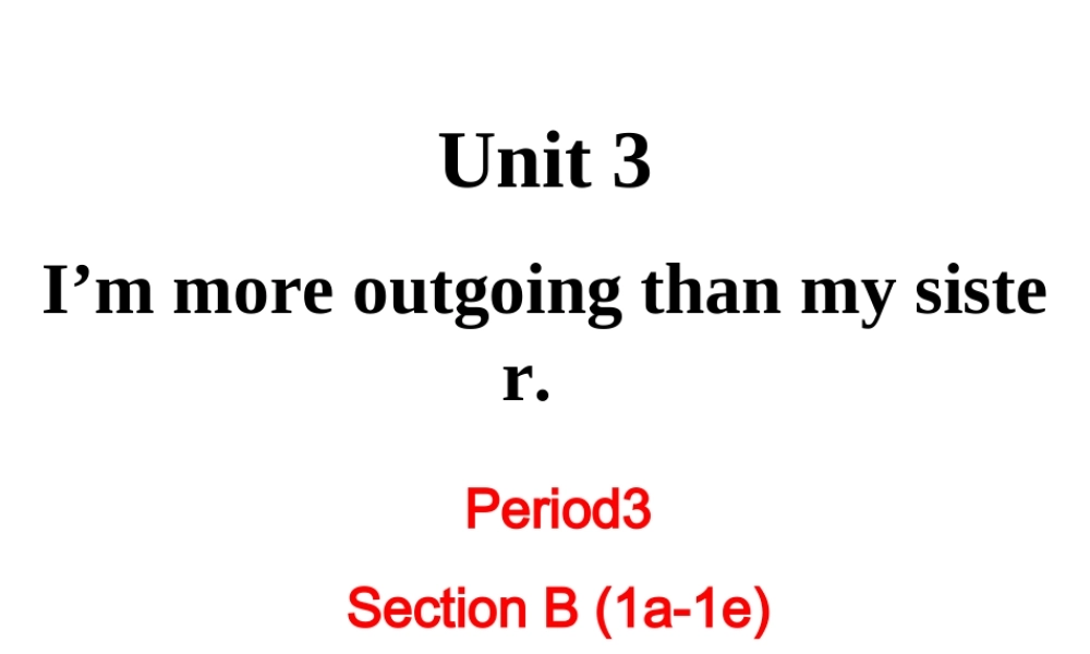 （成都专版）秋八年级英语上册 Unit 3 I’m more outgoing than my sister Section B（1a-1e）教学课件 （新版）人教新目标版-（新版）人教新目标版初中八年级上册英语课件