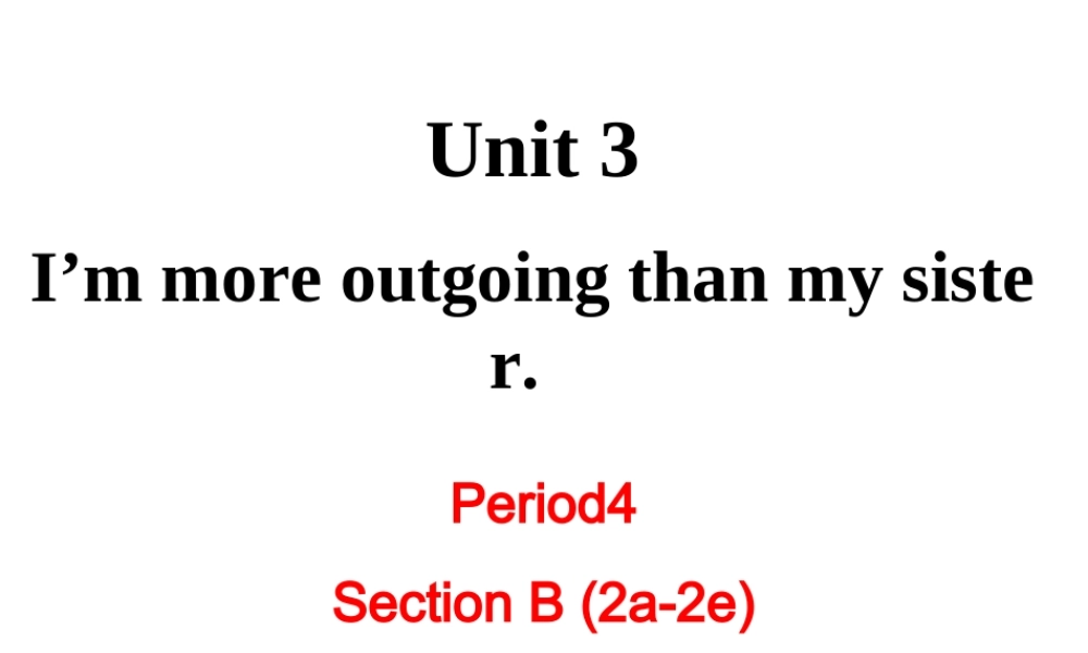 （成都专版）秋八年级英语上册 Unit 3 I’m more outgoing than my sister Section B（2a-2e）教学课件 （新版）人教新目标版-（新版）人教新目标版初中八年级上册英语课件
