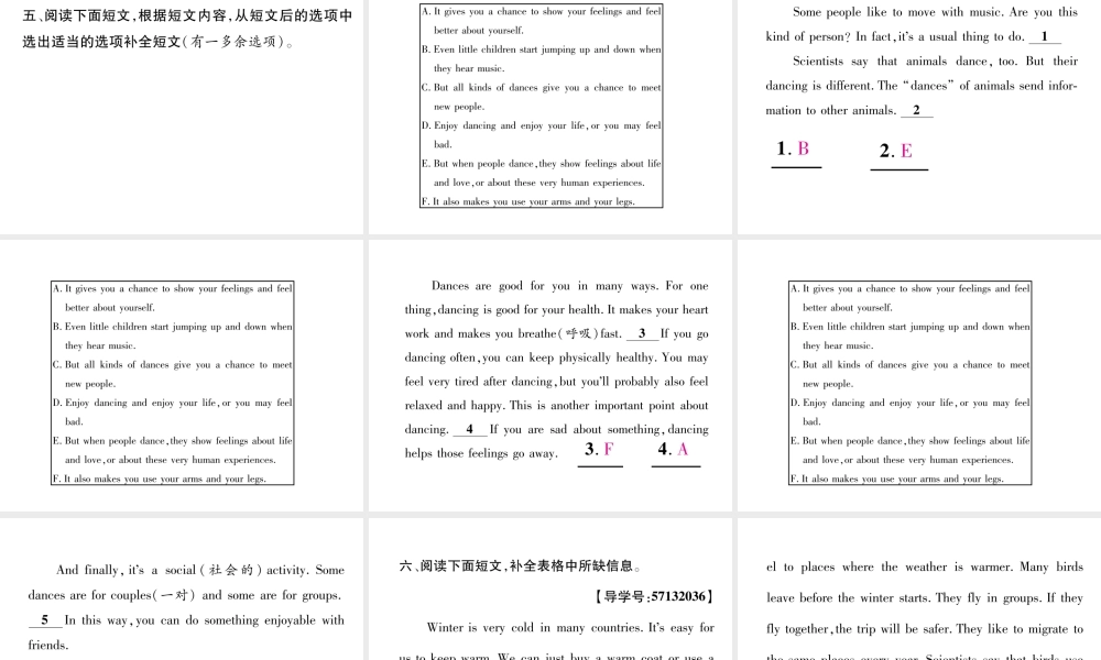 （成都专版）秋八年级英语上册 Unit 3 I’m more outgoing than my sister Section B（3a-Self Chsck）作业课件 （新版）人教新目标版-（新版）人教新目标版初中八年级上册英语课件