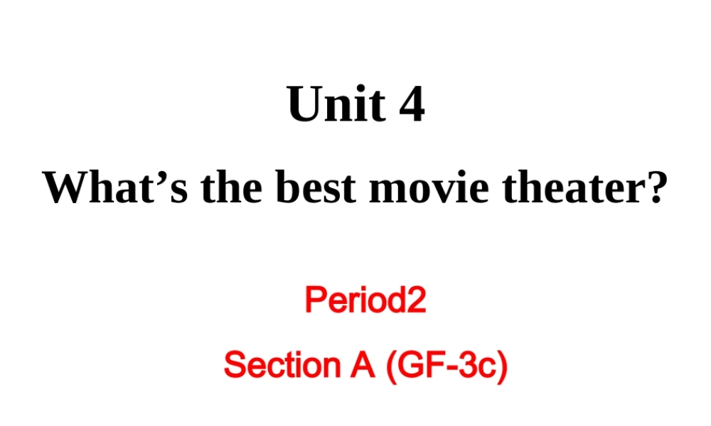 （成都专版）秋八年级英语上册 Unit 4 What’s the best movie theater Section A（Grammar Focus-3c）教学课件 （新版）人教新目标版-（新版）人教新目标版初中八年级上册英语课件
