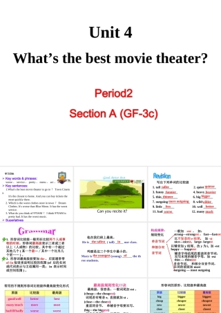（成都专版）秋八年级英语上册 Unit 4 What’s the best movie theater Section A（Grammar Focus-3c）教学课件 （新版）人教新目标版-（新版）人教新目标版初中八年级上册英语课件