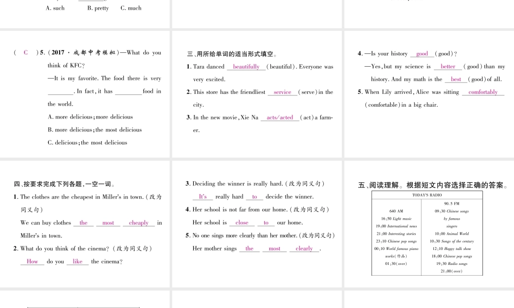 （成都专版）秋八年级英语上册 Unit 4 What’s the best movie theater Section A（Grammar Focus-3c）作业课件 （新版）人教新目标版-（新版）人教新目标版初中八年级上册英语课件