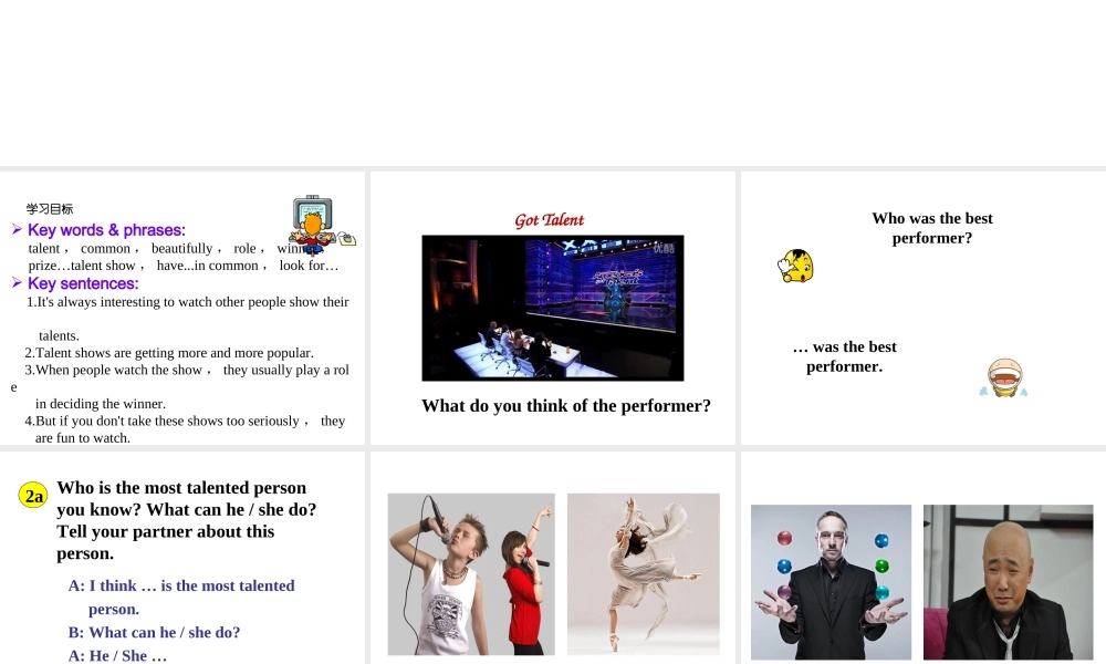 （成都专版）秋八年级英语上册 Unit 4 What’s the best movie theater Section B（2a-2e）教学课件 （新版）人教新目标版-（新版）人教新目标版初中八年级上册英语课件