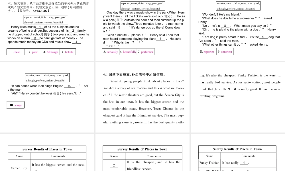 （成都专版）秋八年级英语上册 Unit 4 What’s the best movie theater Section B（2a-2e）作业课件 （新版）人教新目标版-（新版）人教新目标版初中八年级上册英语课件