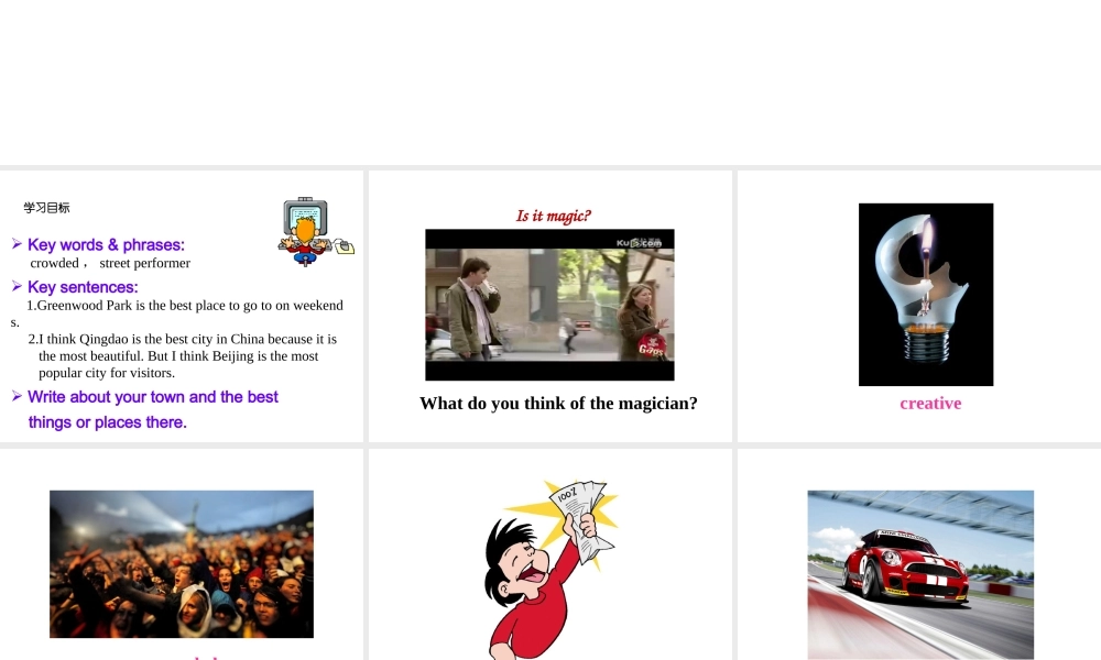 （成都专版）秋八年级英语上册 Unit 4 What’s the best movie theater Section B（3a-Self Check）教学课件 （新版）人教新目标版-（新版）人教新目标版初中八年级上册英语课件