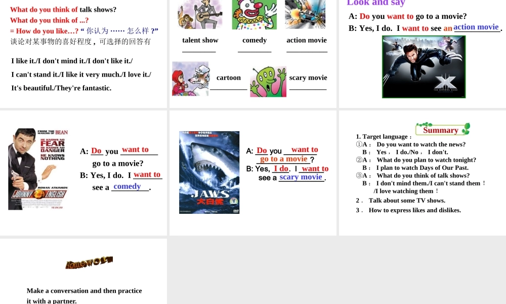 （成都专版）秋八年级英语上册 Unit 5 Do you want to watch a game show Section A（Grammar Focus-3c）教学课件 （新版）人教新目标版-（新版）人教新目标版初中八年级上册英语课件