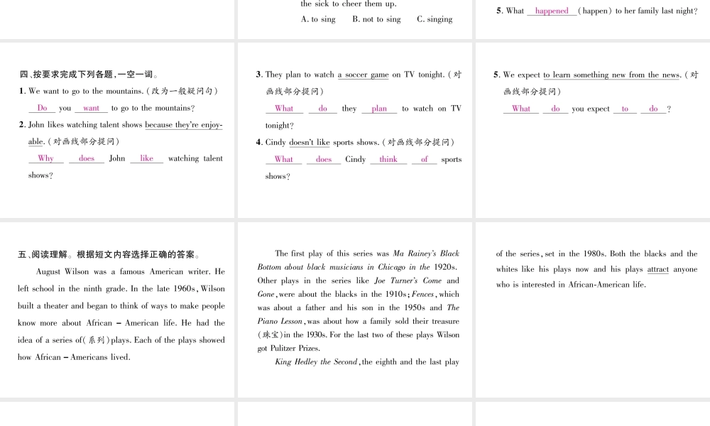 （成都专版）秋八年级英语上册 Unit 5 Do you want to watch a game show Section A（Grammar Focus-3c）作业课件 （新版）人教新目标版-（新版）人教新目标版初中八年级上册英语课件