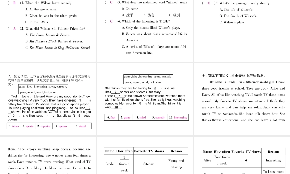 （成都专版）秋八年级英语上册 Unit 5 Do you want to watch a game show Section A（Grammar Focus-3c）作业课件 （新版）人教新目标版-（新版）人教新目标版初中八年级上册英语课件