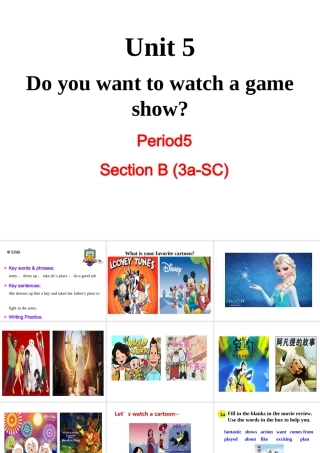 （成都专版）秋八年级英语上册 Unit 5 Do you want to watch a game show Section B（3a-Self Check）教学课件 （新版）人教新目标版-（新版）人教新目标版初中八年级上册英语课件