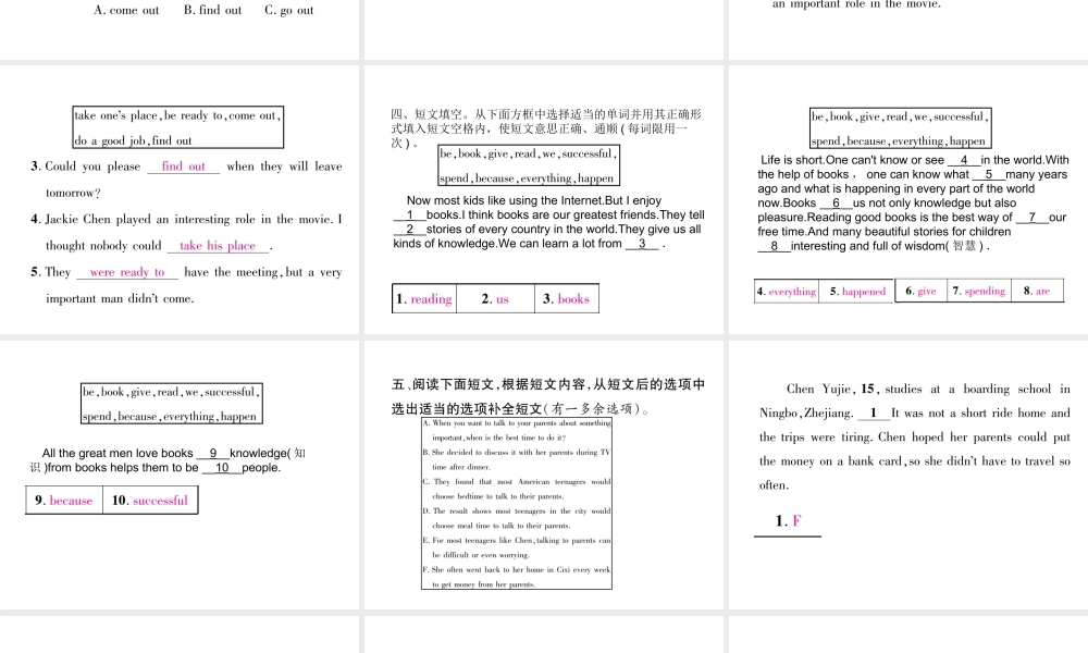（成都专版）秋八年级英语上册 Unit 5 Do you want to watch a game show Section B（3a-Self Check）作业课件 （新版）人教新目标版-（新版）人教新目标版初中八年级上册英语课件