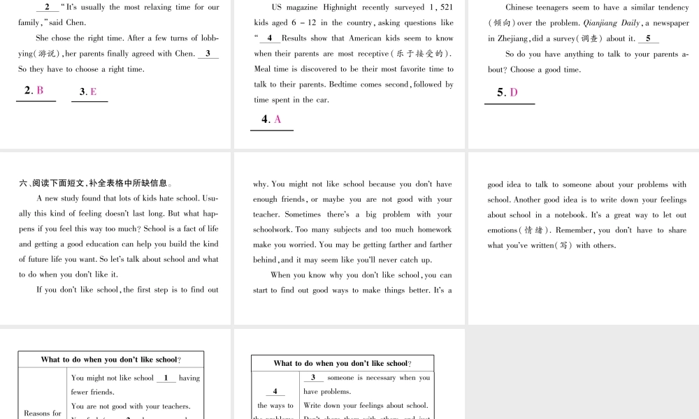 （成都专版）秋八年级英语上册 Unit 5 Do you want to watch a game show Section B（3a-Self Check）作业课件 （新版）人教新目标版-（新版）人教新目标版初中八年级上册英语课件