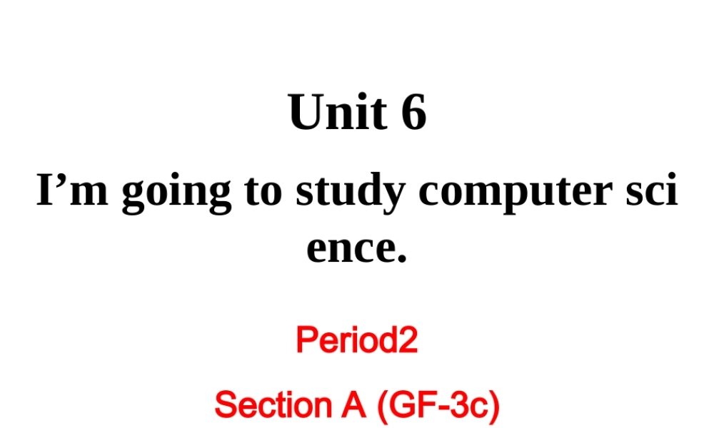 （成都专版）秋八年级英语上册 Unit 6 I’m going to study computer science Section A（Grammar Focus-3c）教学课件 （新版）人教新目标版-（新版）人教新目标版初中八年级上册英语课件