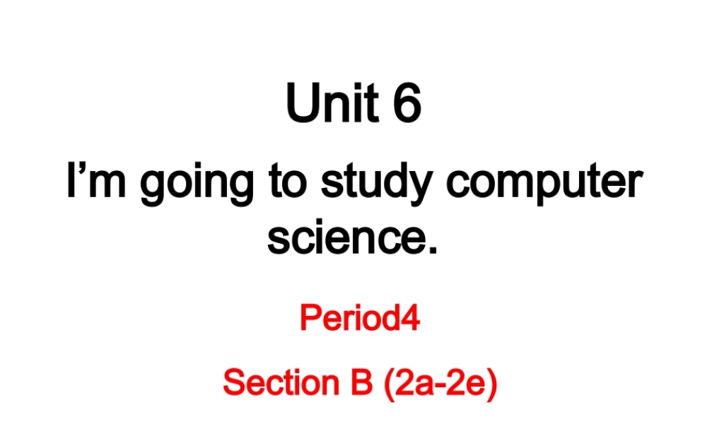 （成都专版）秋八年级英语上册 Unit 6 I’m going to study computer science Section B（2a-2e）教学课件 （新版）人教新目标版-（新版）人教新目标版初中八年级上册英语课件