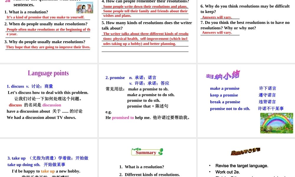 （成都专版）秋八年级英语上册 Unit 6 I’m going to study computer science Section B（2a-2e）教学课件 （新版）人教新目标版-（新版）人教新目标版初中八年级上册英语课件
