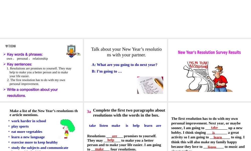 （成都专版）秋八年级英语上册 Unit 6 I’m going to study computer science Section B（3a-Self Check）教学课件 （新版）人教新目标版-（新版）人教新目标版初中八年级上册英语课件