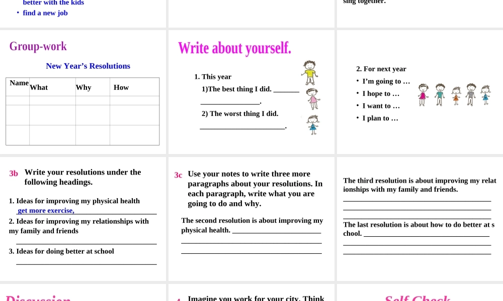 （成都专版）秋八年级英语上册 Unit 6 I’m going to study computer science Section B（3a-Self Check）教学课件 （新版）人教新目标版-（新版）人教新目标版初中八年级上册英语课件