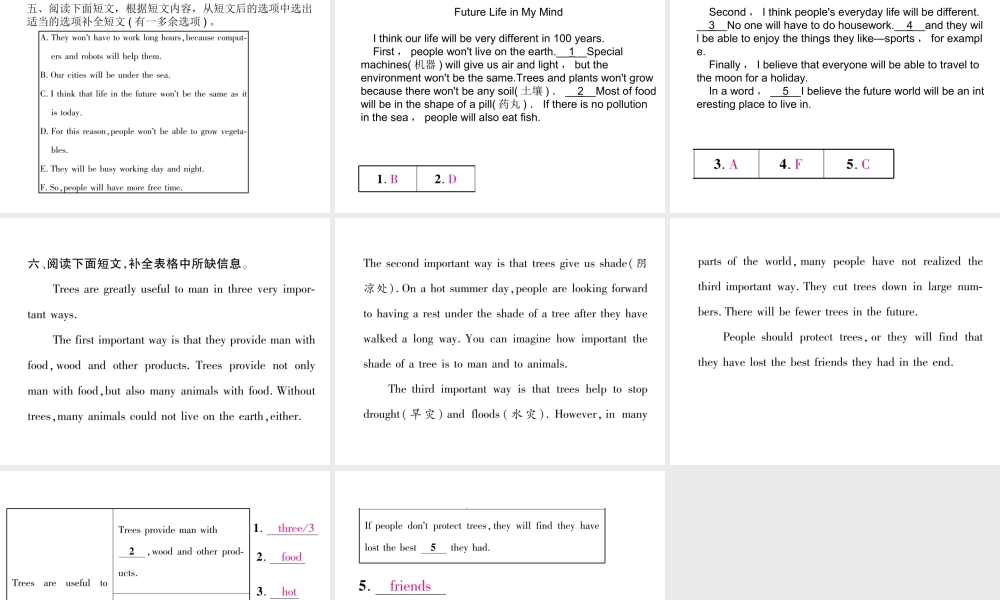 （成都专版）秋八年级英语上册 Unit 7 Will people have robots Section B（3a-Self Check）作业课件 （新版）人教新目标版-（新版）人教新目标版初中八年级上册英语课件