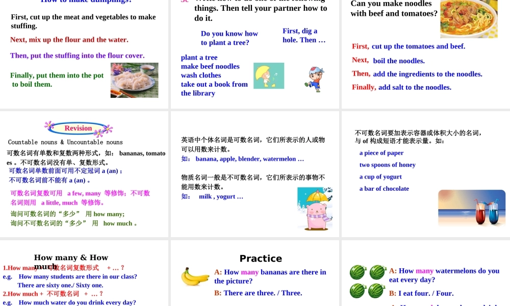 （成都专版）秋八年级英语上册 Unit 8 How do you make a banana milk shake Section A（Grammar Focus-3c）教学课件 （新版）人教新目标版-（新版）人教新目标版初中八年级上册英语课件
