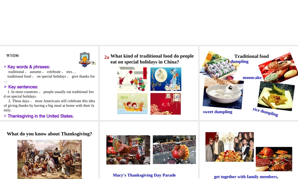 （成都专版）秋八年级英语上册 Unit 8 How do you make a banana milk shake Section B（2a-2e）教学课件 （新版）人教新目标版-（新版）人教新目标版初中八年级上册英语课件
