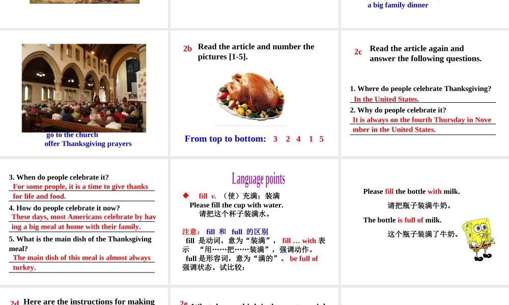 （成都专版）秋八年级英语上册 Unit 8 How do you make a banana milk shake Section B（2a-2e）教学课件 （新版）人教新目标版-（新版）人教新目标版初中八年级上册英语课件