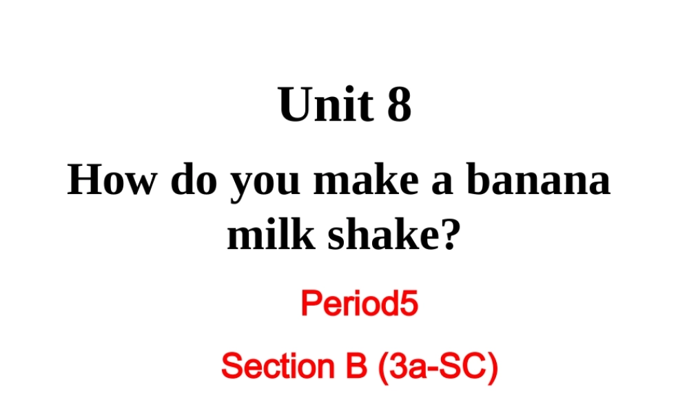 （成都专版）秋八年级英语上册 Unit 8 How do you make a banana milk shake Section B（3a-Self Check）教学课件 （新版）人教新目标版-（新版）人教新目标版初中八年级上册英语课件