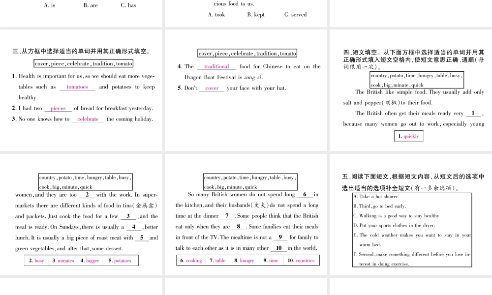 （成都专版）秋八年级英语上册 Unit 8 How do you make a banana milk shake Section B（3a-Self Check）作业课件 （新版）人教新目标版-（新版）人教新目标版初中八年级上册英语课件