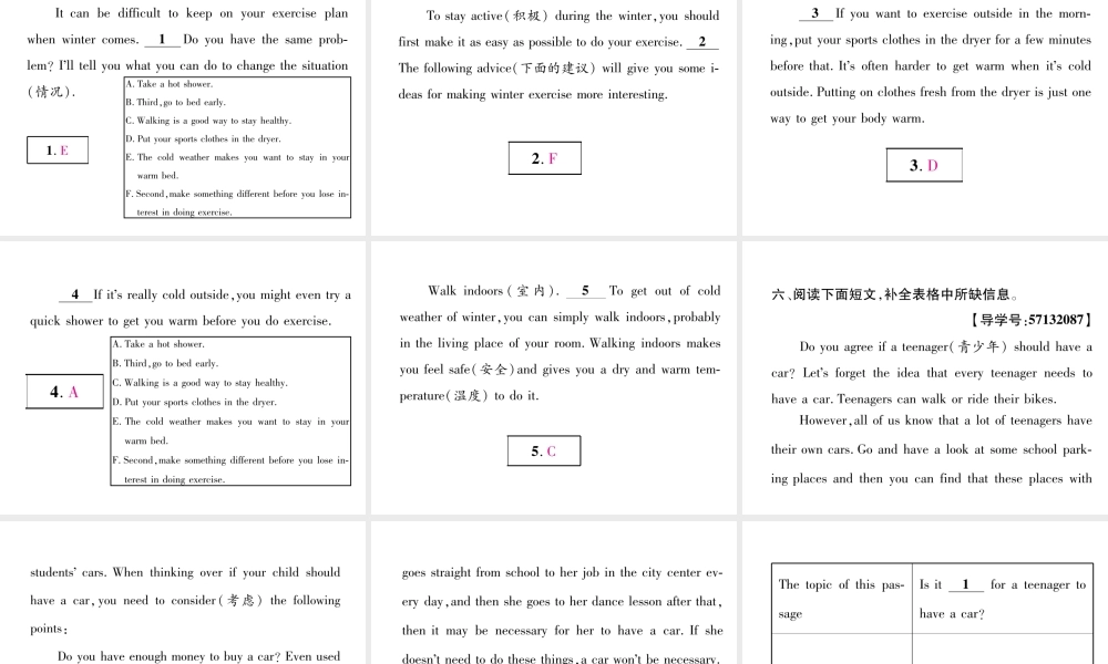 （成都专版）秋八年级英语上册 Unit 8 How do you make a banana milk shake Section B（3a-Self Check）作业课件 （新版）人教新目标版-（新版）人教新目标版初中八年级上册英语课件