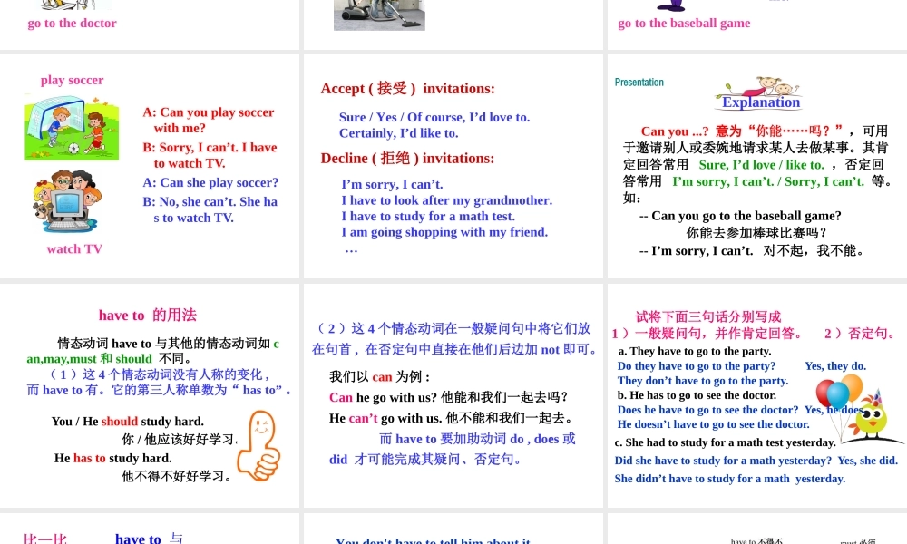 （成都专版）秋八年级英语上册 Unit 9 Can you come to my party Section A（Grammar Focus-3c）教学课件 （新版）人教新目标版-（新版）人教新目标版初中八年级上册英语课件