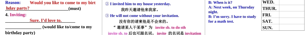 （成都专版）秋八年级英语上册 Unit 9 Can you come to my party Section A（Grammar Focus-3c）教学课件 （新版）人教新目标版-（新版）人教新目标版初中八年级上册英语课件