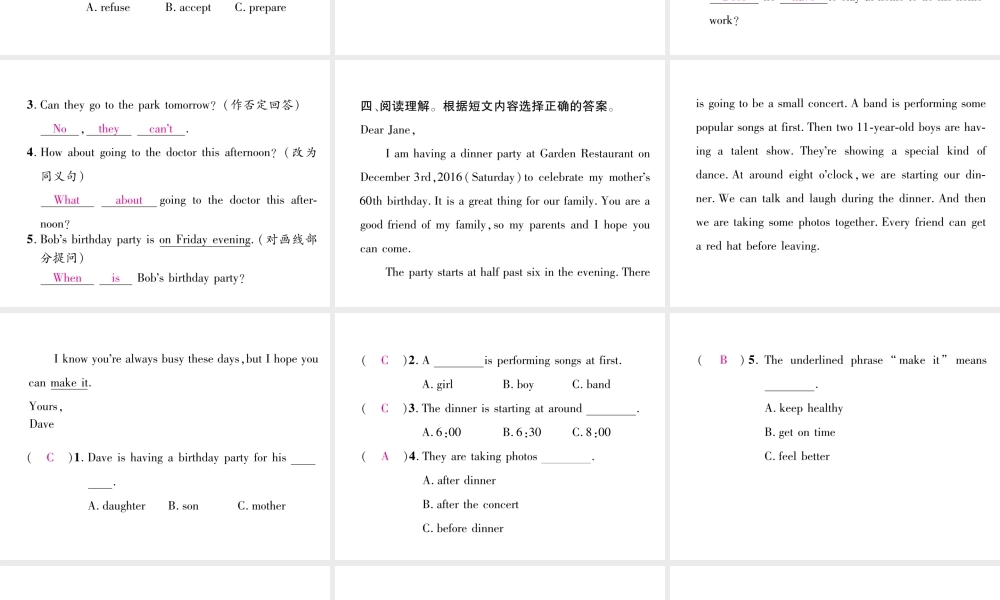 （成都专版）秋八年级英语上册 Unit 9 Can you come to my party Section A（Grammar Focus-3c）作业课件 （新版）人教新目标版-（新版）人教新目标版初中八年级上册英语课件