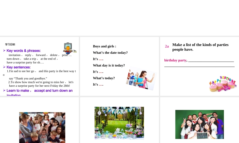 （成都专版）秋八年级英语上册 Unit 9 Can you come to my party Section B（2a-2e）教学课件 （新版）人教新目标版-（新版）人教新目标版初中八年级上册英语课件