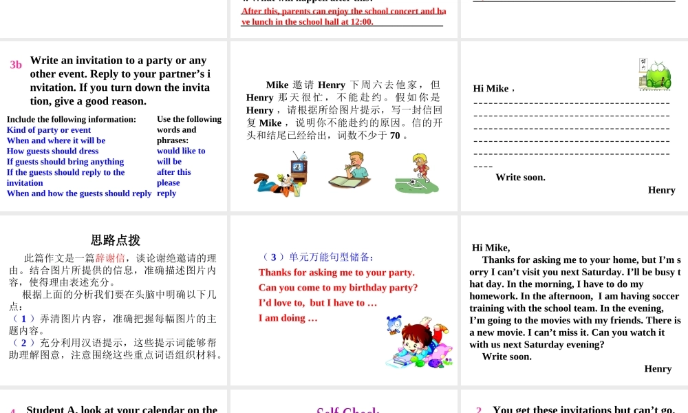 （成都专版）秋八年级英语上册 Unit 9 Can you come to my party Section B（3a-Self Check）教学课件 （新版）人教新目标版-（新版）人教新目标版初中八年级上册英语课件