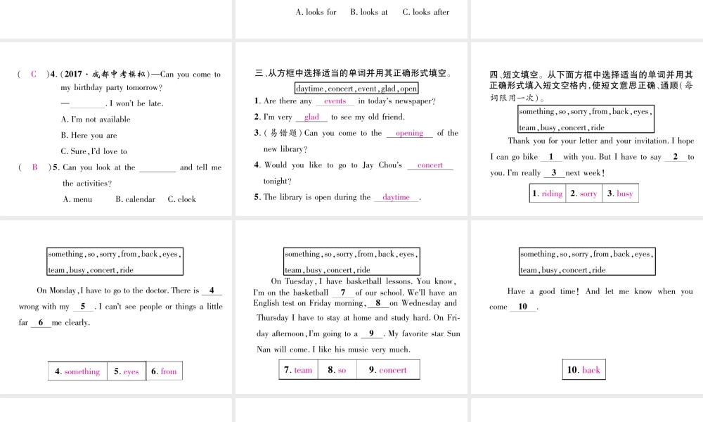 （成都专版）秋八年级英语上册 Unit 9 Can you come to my party Section B（3a-Self Check）作业课件 （新版）人教新目标版-（新版）人教新目标版初中八年级上册英语课件