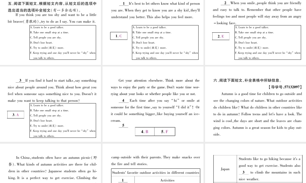 （成都专版）秋八年级英语上册 Unit 9 Can you come to my party Section B（3a-Self Check）作业课件 （新版）人教新目标版-（新版）人教新目标版初中八年级上册英语课件