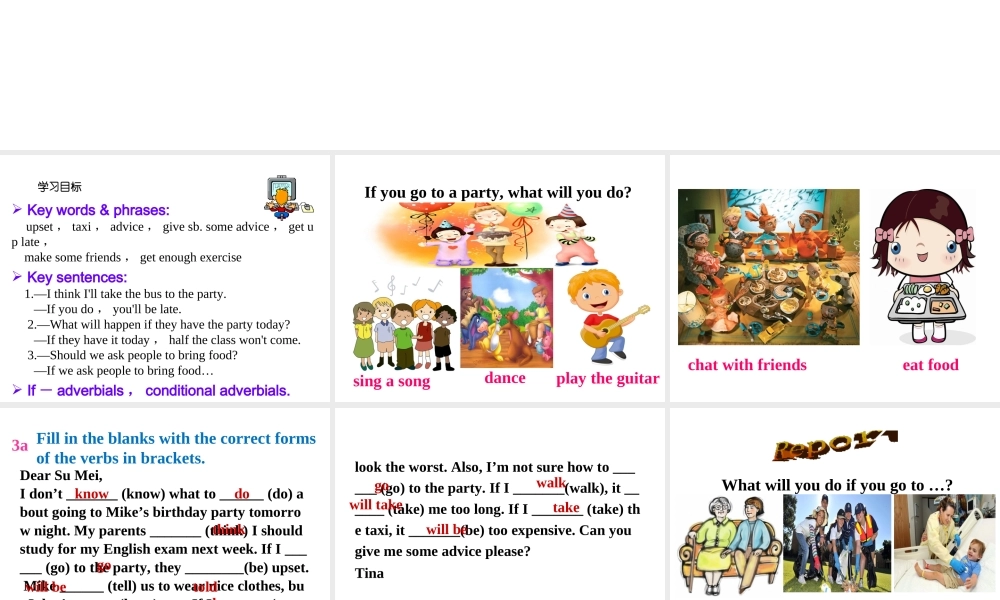 （成都专版）秋八年级英语上册 Unit 10 If you go to the party  you’ll have a great time Section A（Grammar Focus-3c）教学课件 （新版）人教新目标版-（新版）人教新目标版初中八年级上册英语课件