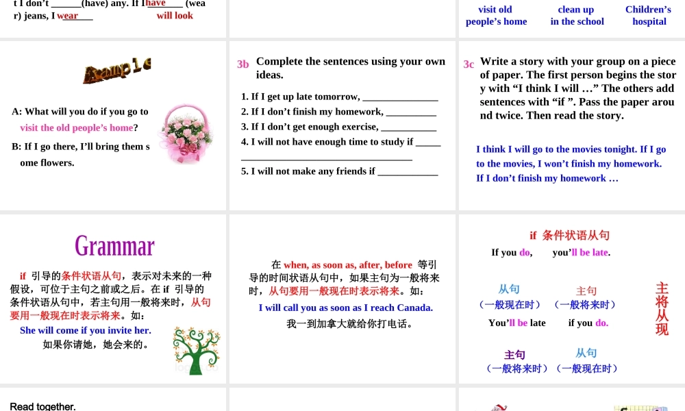 （成都专版）秋八年级英语上册 Unit 10 If you go to the party  you’ll have a great time Section A（Grammar Focus-3c）教学课件 （新版）人教新目标版-（新版）人教新目标版初中八年级上册英语课件