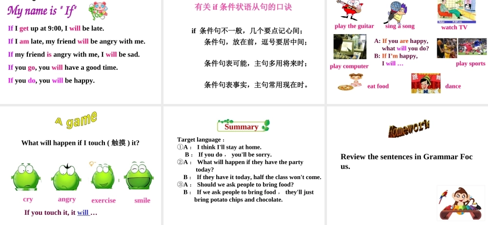 （成都专版）秋八年级英语上册 Unit 10 If you go to the party  you’ll have a great time Section A（Grammar Focus-3c）教学课件 （新版）人教新目标版-（新版）人教新目标版初中八年级上册英语课件