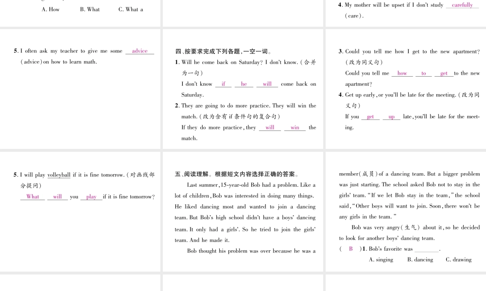（成都专版）秋八年级英语上册 Unit 10 If you go to the party  you’ll have a great time Section A（Grammar Focus-3c）作业课件 （新版）人教新目标版-（新版）人教新目标版初中八年级上册英语课件