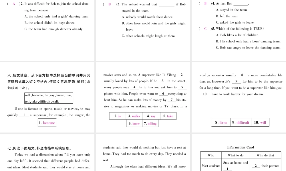 （成都专版）秋八年级英语上册 Unit 10 If you go to the party  you’ll have a great time Section A（Grammar Focus-3c）作业课件 （新版）人教新目标版-（新版）人教新目标版初中八年级上册英语课件