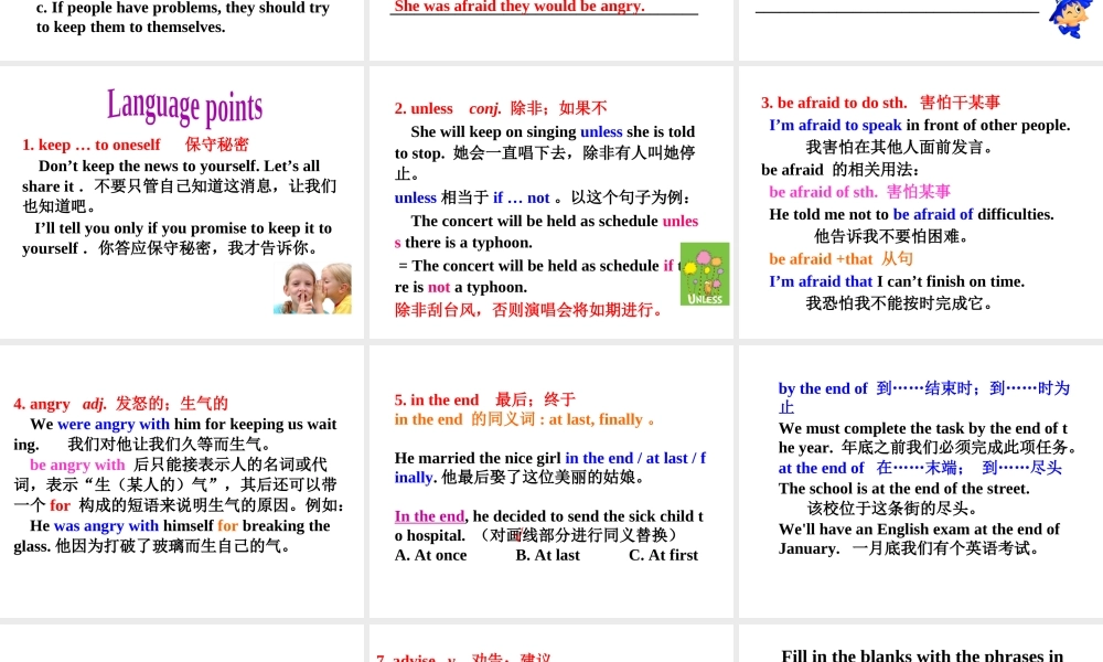 （成都专版）秋八年级英语上册 Unit 10 If you go to the party  you’ll have a great time Section B（2a-2e）教学课件 （新版）人教新目标版-（新版）人教新目标版初中八年级上册英语课件