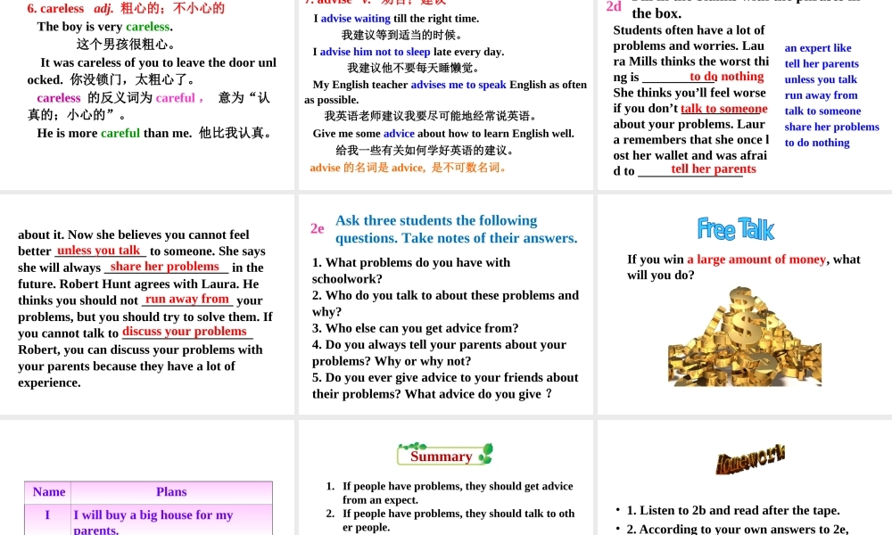 （成都专版）秋八年级英语上册 Unit 10 If you go to the party  you’ll have a great time Section B（2a-2e）教学课件 （新版）人教新目标版-（新版）人教新目标版初中八年级上册英语课件