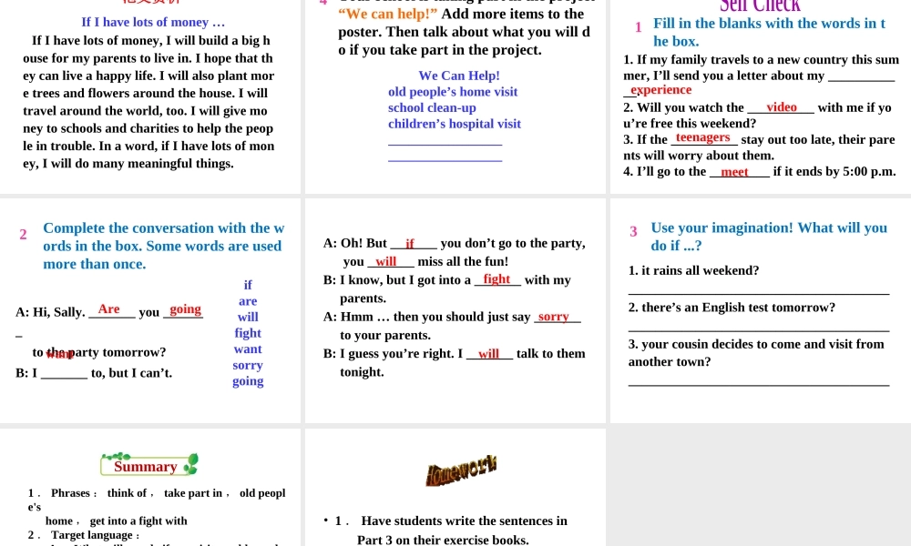 （成都专版）秋八年级英语上册 Unit 10 If you go to the party  you’ll have a great time Section B（3a-Self Check）教学课件 （新版）人教新目标版-（新版）人教新目标版初中八年级上册英语课件