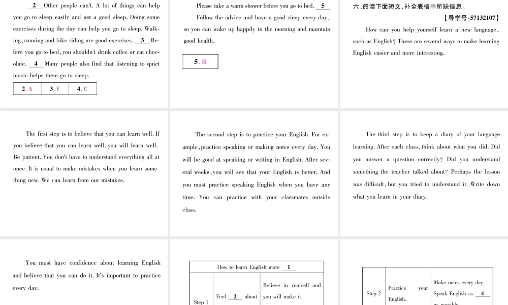 （成都专版）秋八年级英语上册 Unit 10 If you go to the party  you’ll have a great time Section B（3a-Self Check）作业课件 （新版）人教新目标版-（新版）人教新目标版初中八年级上册英语课件