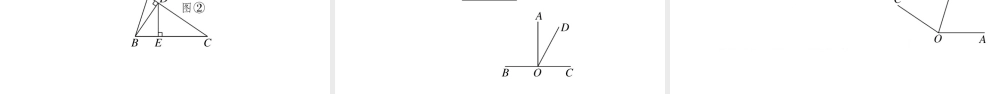 （广东级数学下册 第五章 相交线与平行线 5.1 相交线 5.1.2 垂线课件（新版）新人教版-（新版）新人教级下册数学课件