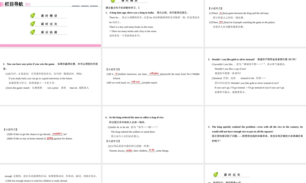 （广州沈阳通用）八年级英语上册 Module 1 Amazing things Unit 2 Numbers（第2课时）阅读课件 牛津深圳版-牛津深圳版初中八年级上册英语课件